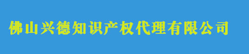 企業(yè)商標(biāo)注冊(cè)_個(gè)體戶(hù)怎么注冊(cè)商標(biāo)_品牌注冊(cè)商標(biāo)流程及費(fèi)用
