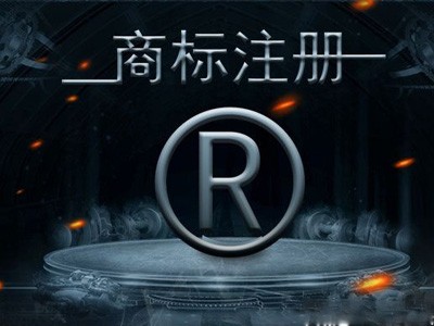 綠茶商標(biāo)注冊