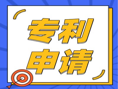 抗菌皂專利申請(qǐng)