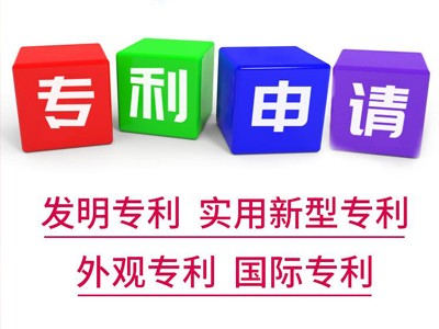 香皂專利申請(qǐng)