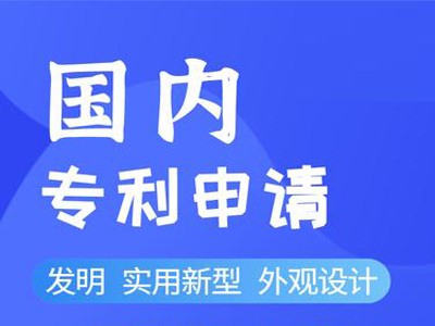 洗衣粉專利申請(qǐng)