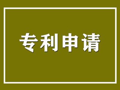 收割機(jī)專(zhuān)利申請(qǐng)