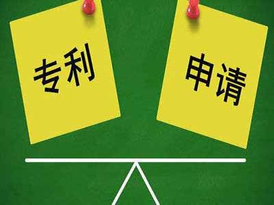 藥酒專利申請(qǐng)